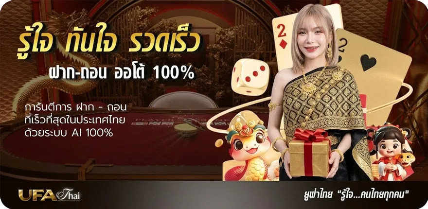 โปรโมชั่น ฮักฮ่าง คอร์ด ใหม่ — โปรโมชั่นสมาชิกใหม่