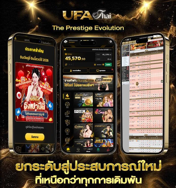 ฮักฮ่าง คอร์ด  เว็บแทงบอล